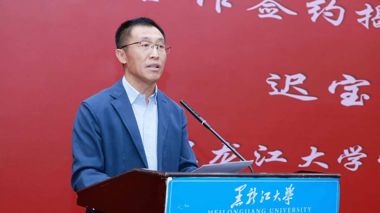 公司举办“李大钊与东北”研究座谈会暨中国李大钊研...