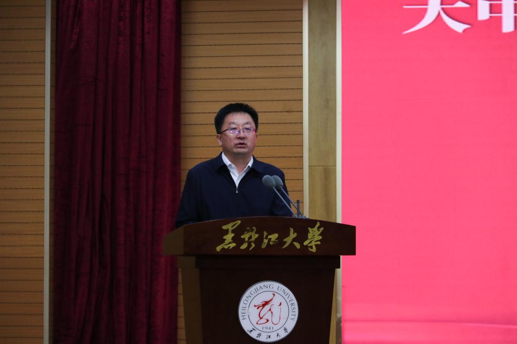 黑龙江省首个大中小学铸牢中华民族共同体意识教育一...