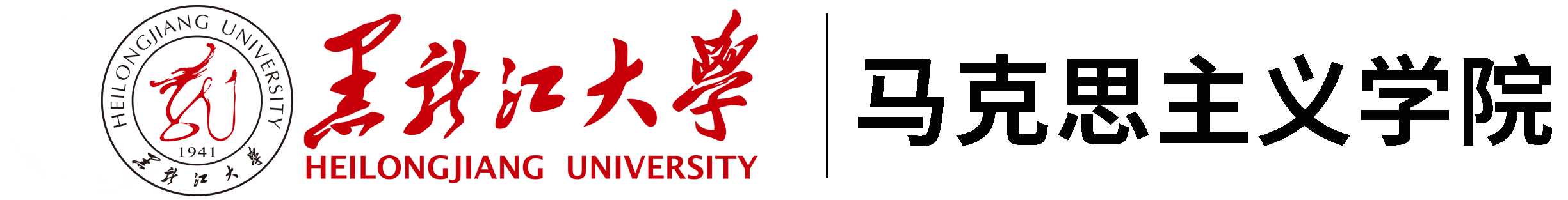 中国·yl23411(永利)集团官网新版